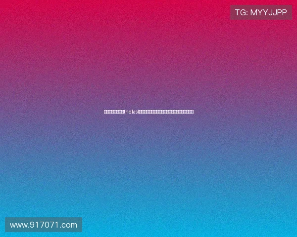 《火影忍者疾风传thelast》：告白，未曾说出口的羁绊，以及木叶村的未来