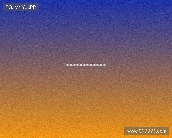 原纱央莉的告白：那些未曾说出口的心事，与你一同抵达的彼岸