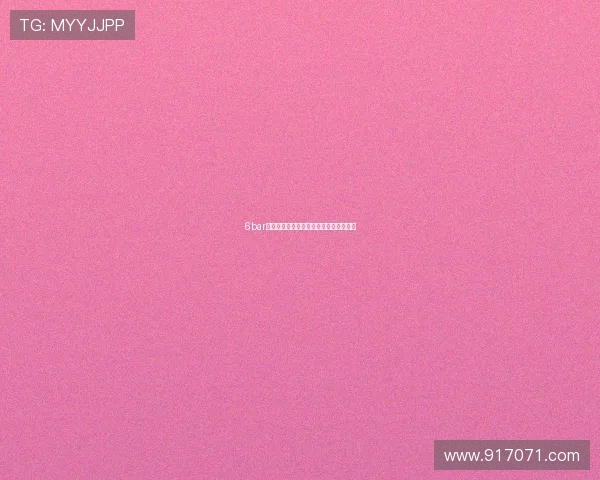 6bar电影:不止是屏幕,更是你我共鸣的心跳 6bar电影:不止是屏幕,更是你我共鸣的心跳