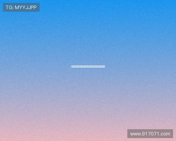 《花花世界花家姐》：一场关于爱与救赎的霓虹迷梦