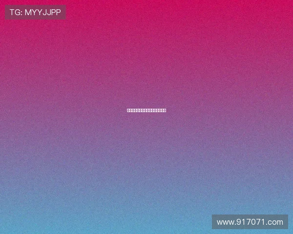 文颂娴：绽放三级光芒，经典永流传